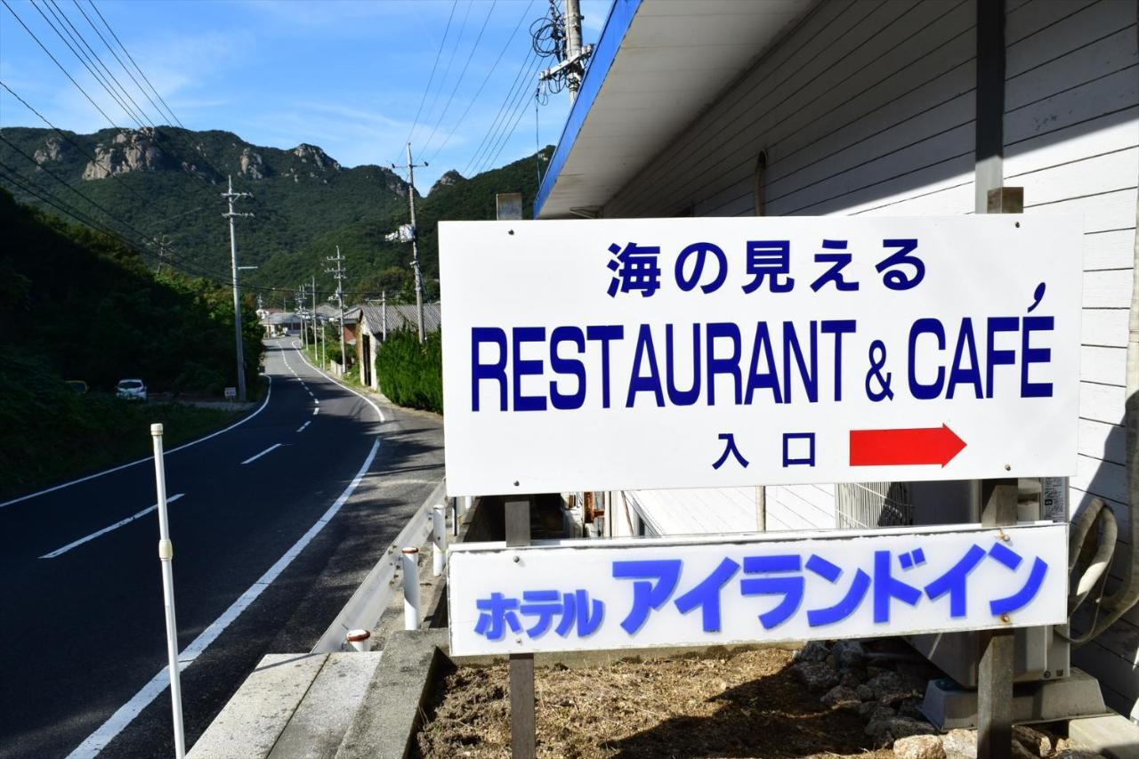 Sea Tiger Island Inn Shodoshima Bagian luar foto